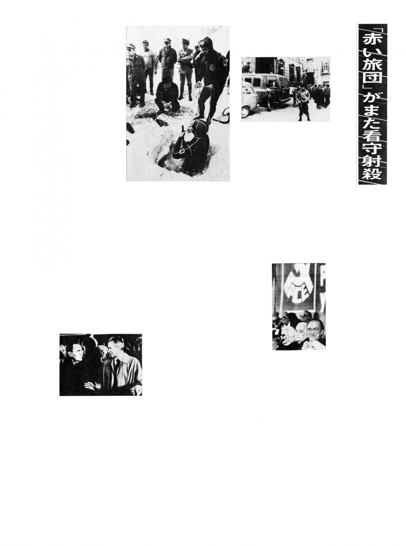 April 20, 1978 (detail)