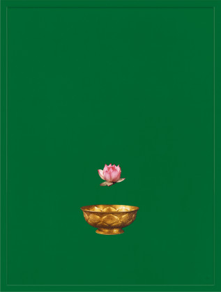 Lotus Bowl